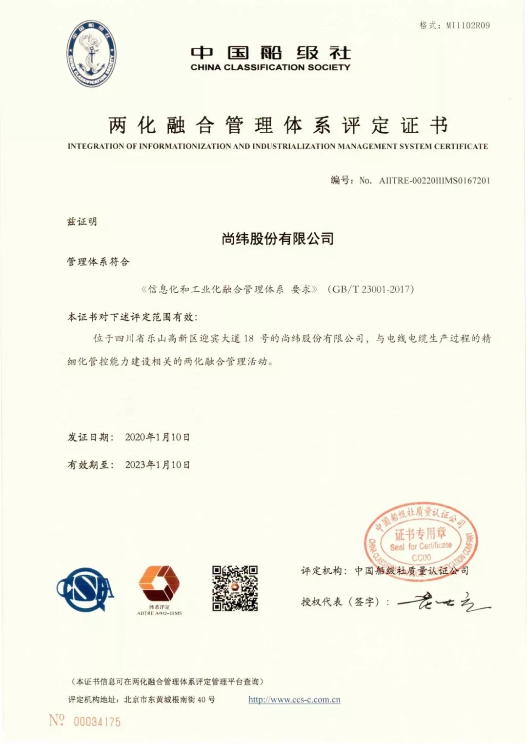 1579416327119628.jpg 640.webp (3).jpg