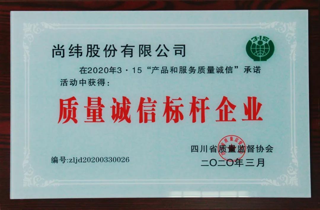 1586911705212361.jpg 微信图片_20200415084740.jpg