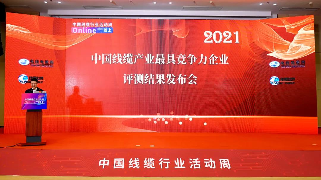 1640162981931552.png 线上直播.png