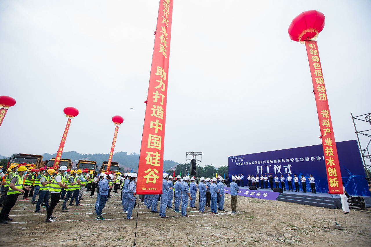 开工仪式现场.png