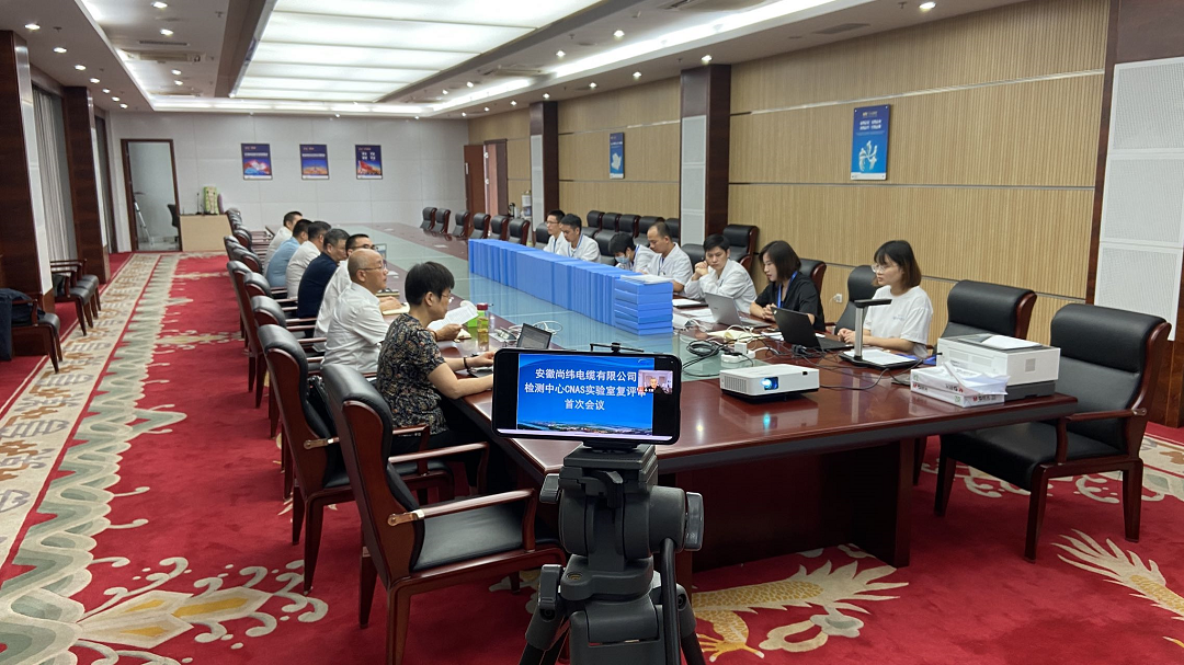 评审会现场1.png