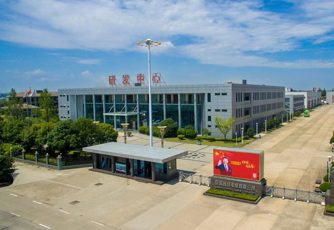 安徽尊龙凯时研发中心.png