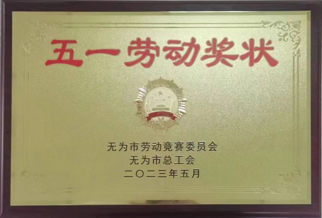 1683185861102759.jpg 微信图片_20230504153649.jpg